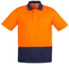 Picture of UNISEX HI VIS BASIC SPLICED POLO - SHORT SLEEVE